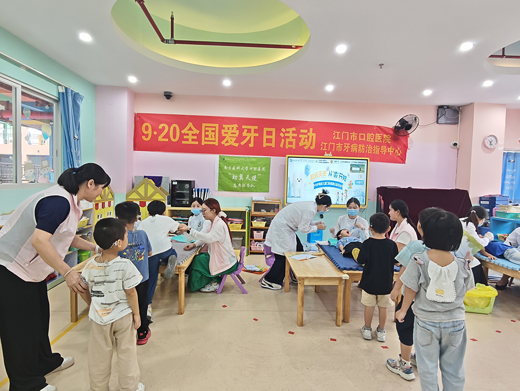 图为江门分会场.jpg