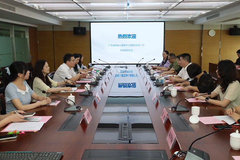 省残疾人康复中心赴省标准化研究院参观交流